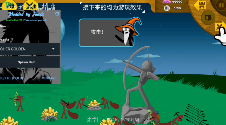 GETKEY火柴人FM魔改版截图2 GETKEY火柴人FM魔改版截图2