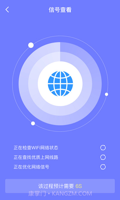 皮皮清理截图2 皮皮清理截图2