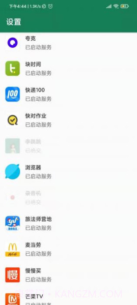 李跳跳旧版本截图3 李跳跳旧版本截图3