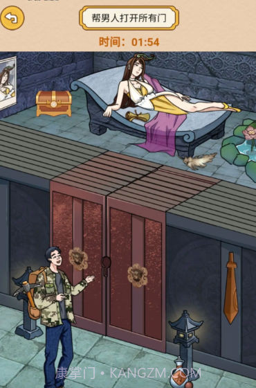 打开所有门截图1