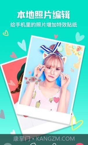 美颜果相机截图4 美颜果相机截图4