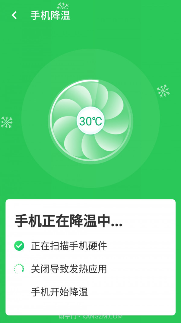 高速闪电wifi截图3 高速闪电wifi截图3