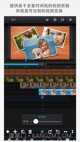 Cute CUT截图2 Cute CUT截图2