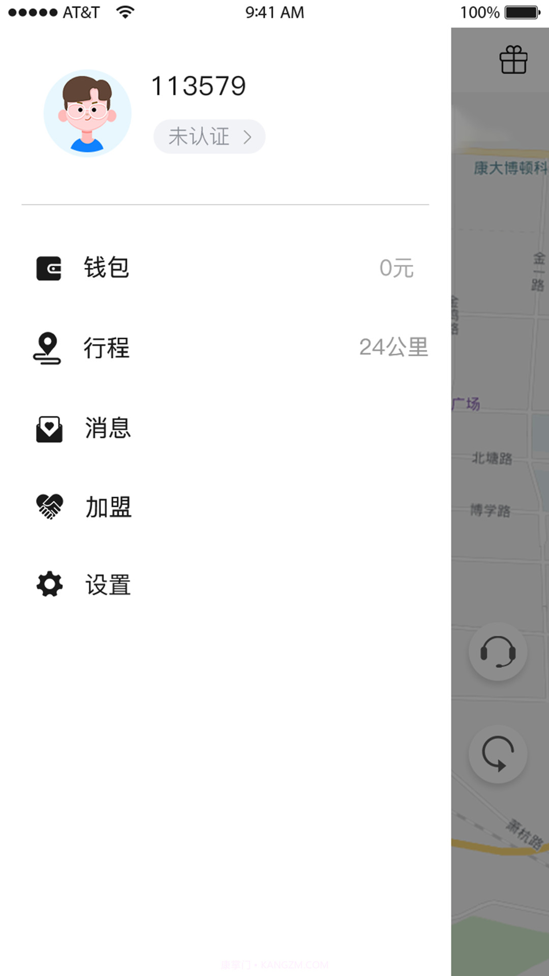 洪城乐行截图3 洪城乐行截图3