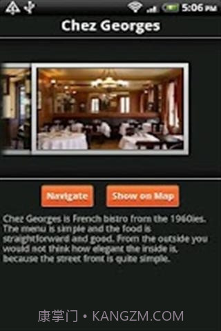 拉斯维加斯截图3 拉斯维加斯截图3