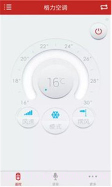 万能空调遥控器(手机万能空调遥控器)v4.3.9 最新版截图2