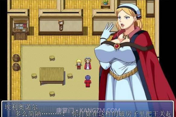 摄政皇太后的流放之地截图1 摄政皇太后的流放之地截图1