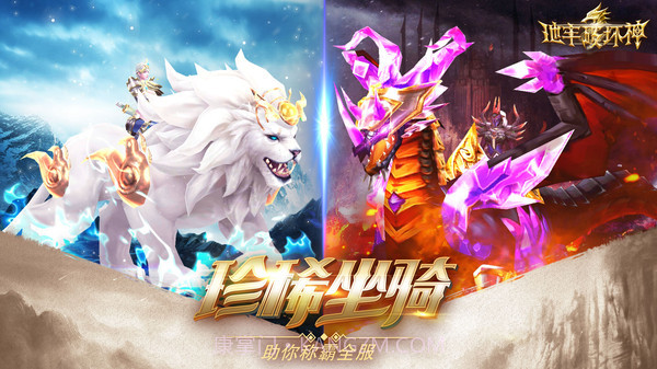 地牢破坏神截图5