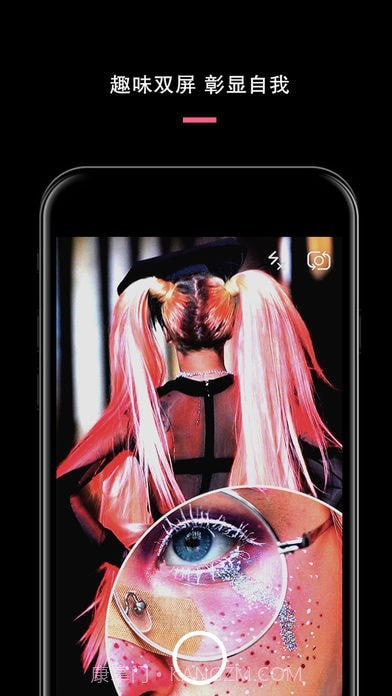 分屏相机安卓截图4