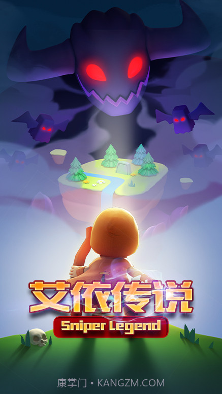 艾依传说截图3 艾依传说截图3