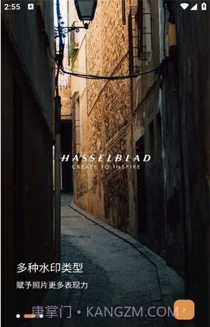 边框水印大师截图2