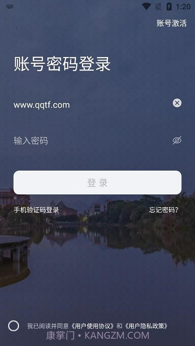 i集大截图3 i集大截图3