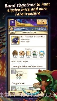 老鼠狩猎截图3 老鼠狩猎截图3