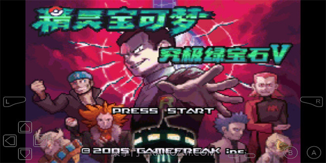 口袋妖怪究极绿宝石金手指截图1 口袋妖怪究极绿宝石金手指截图1