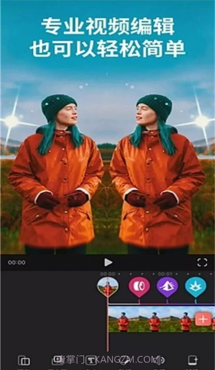 快剪辑录屏截图4