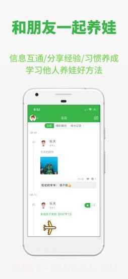 yesCool1.5.0截图2 yesCool1.5.0截图2