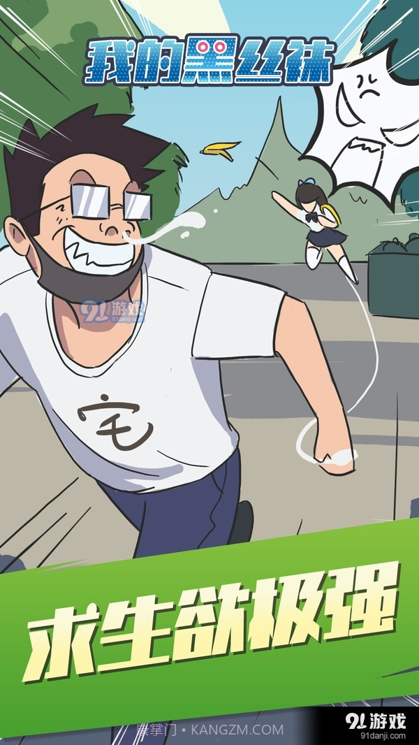 我的黑丝袜截图4 我的黑丝袜截图4