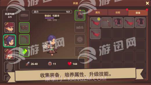 小小英雄传2截图1 小小英雄传2截图1