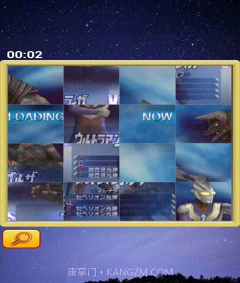 奥特曼拼图截图5 奥特曼拼图截图5