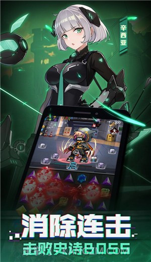 代号弥弥尔截图3 代号弥弥尔截图3