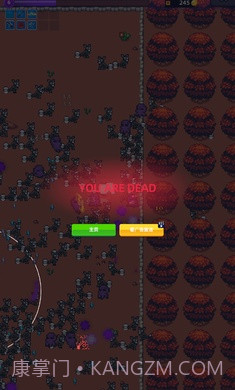 祭坛幸存者截图1