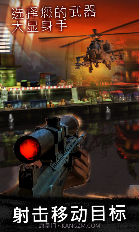 枪战精英崛起截图1 枪战精英崛起截图1