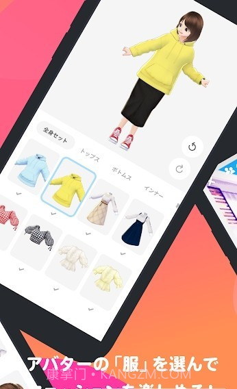 VRoidMOBILE截图1 VRoidMOBILE截图1