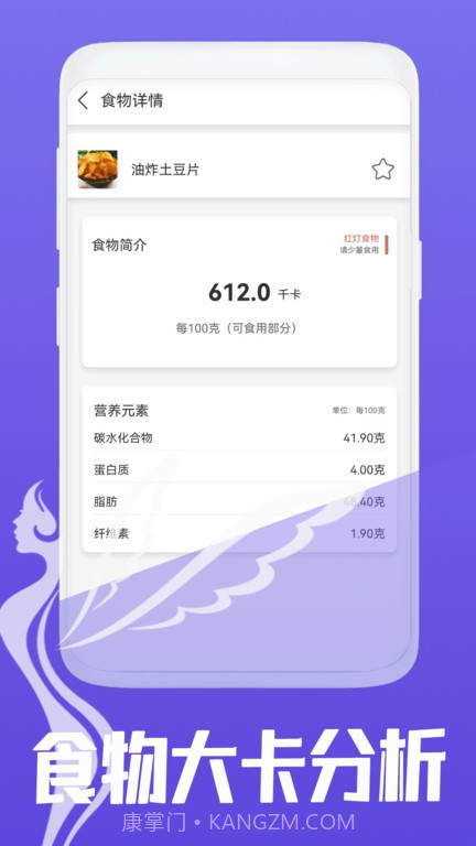 夏青体态大师截图2 夏青体态大师截图2