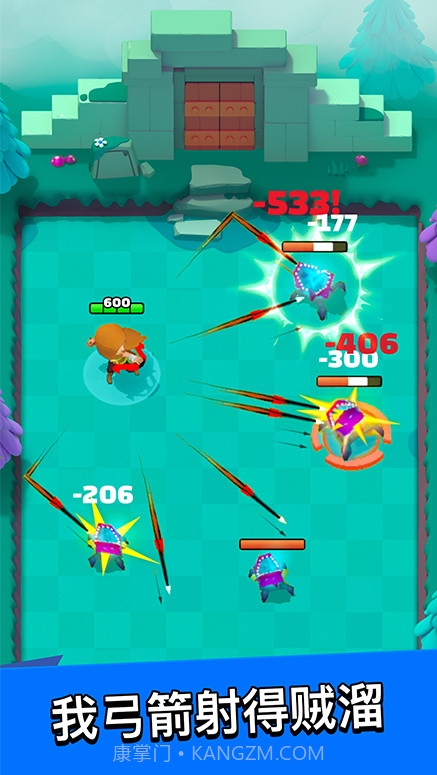 艾依传说截图4 艾依传说截图4