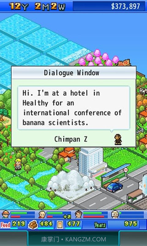 鱼潭公园官网版截图1