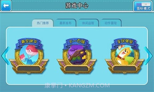 逗拉拉社区截图1 逗拉拉社区截图1