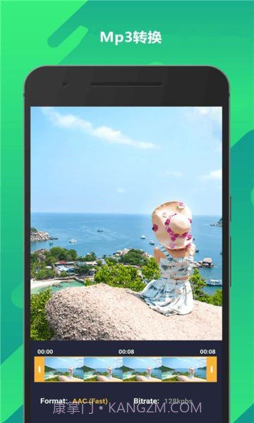 动画编辑者截图4 动画编辑者截图4