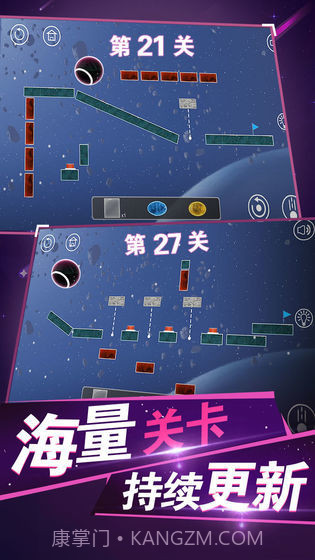 球解截图1 球解截图1