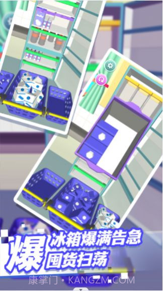 收纳整理哪家强截图2 收纳整理哪家强截图2