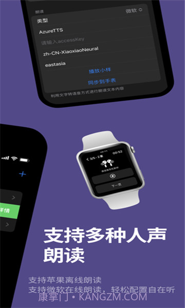 腕上品书正式版截图3