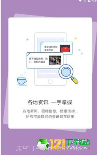 Dost社交截图3 Dost社交截图3