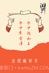 金屋小说截图1 金屋小说截图1