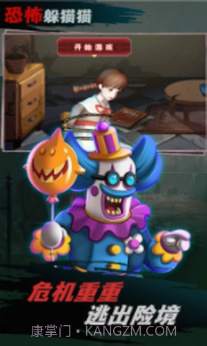 面具人之死解谜截图3