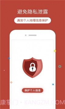 定位猫app(定位猫更改位置)V1.7.5 免费版截图3 定位猫app(定位猫更改位置)V1.7.5 免费版截图3