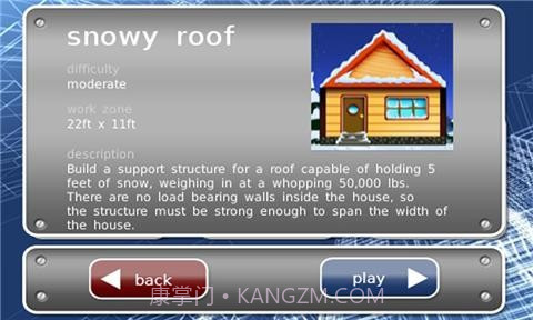 简单物理学 SimplePhysics截图4 简单物理学 SimplePhysics截图4