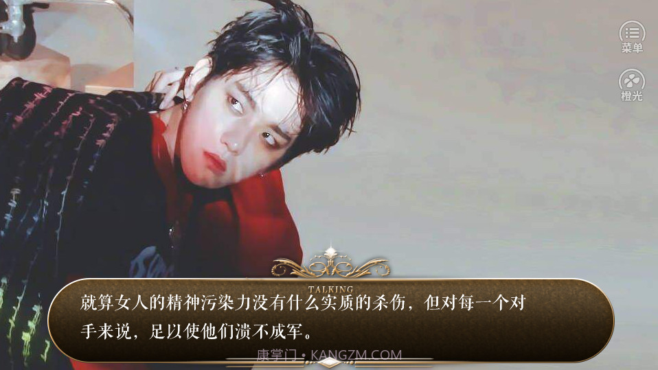 反派我们私奔吧截图3