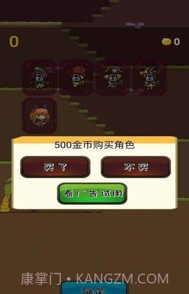 波特丛林之旅截图2