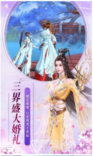 剑灵世界2中文版截图1 剑灵世界2中文版截图1