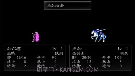 火焰纹章新圣火徽章截图1 火焰纹章新圣火徽章截图1