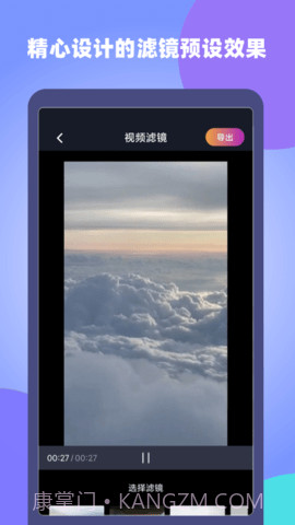 原视频剪辑师截图3 原视频剪辑师截图3