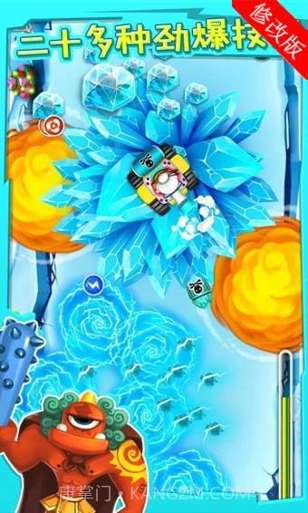 宫爆老奶奶正式版截图2 宫爆老奶奶正式版截图2