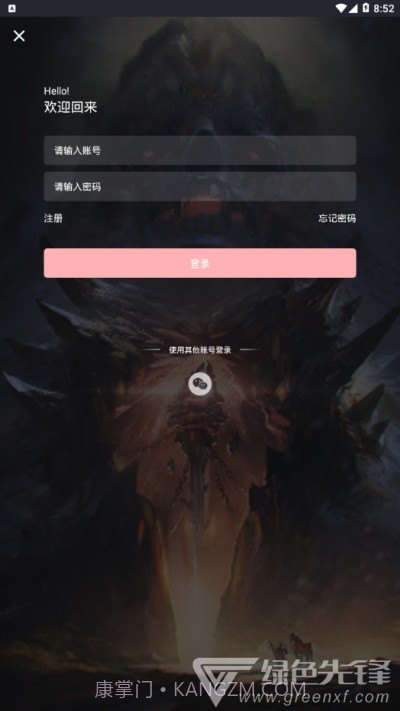 CoStudy(陪伴学习工具)V2.8.2 安卓最新版截图2 CoStudy(陪伴学习工具)V2.8.2 安卓最新版截图2