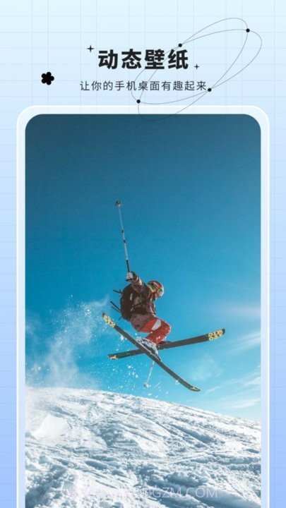 安卓主题动态壁纸截图2 安卓主题动态壁纸截图2