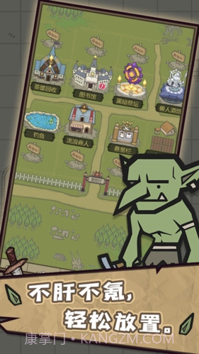 转生成为魔物游戏截图2