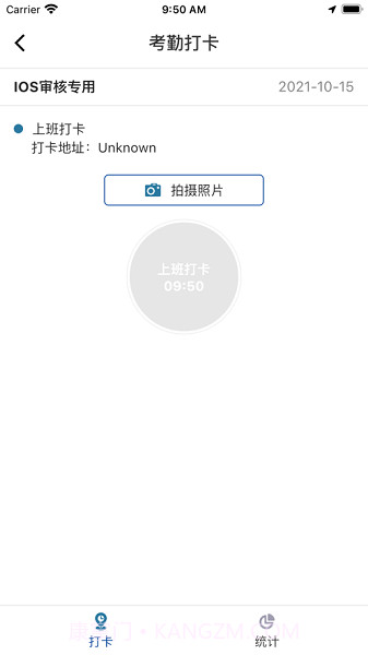 辉山终端网点截图2 辉山终端网点截图2